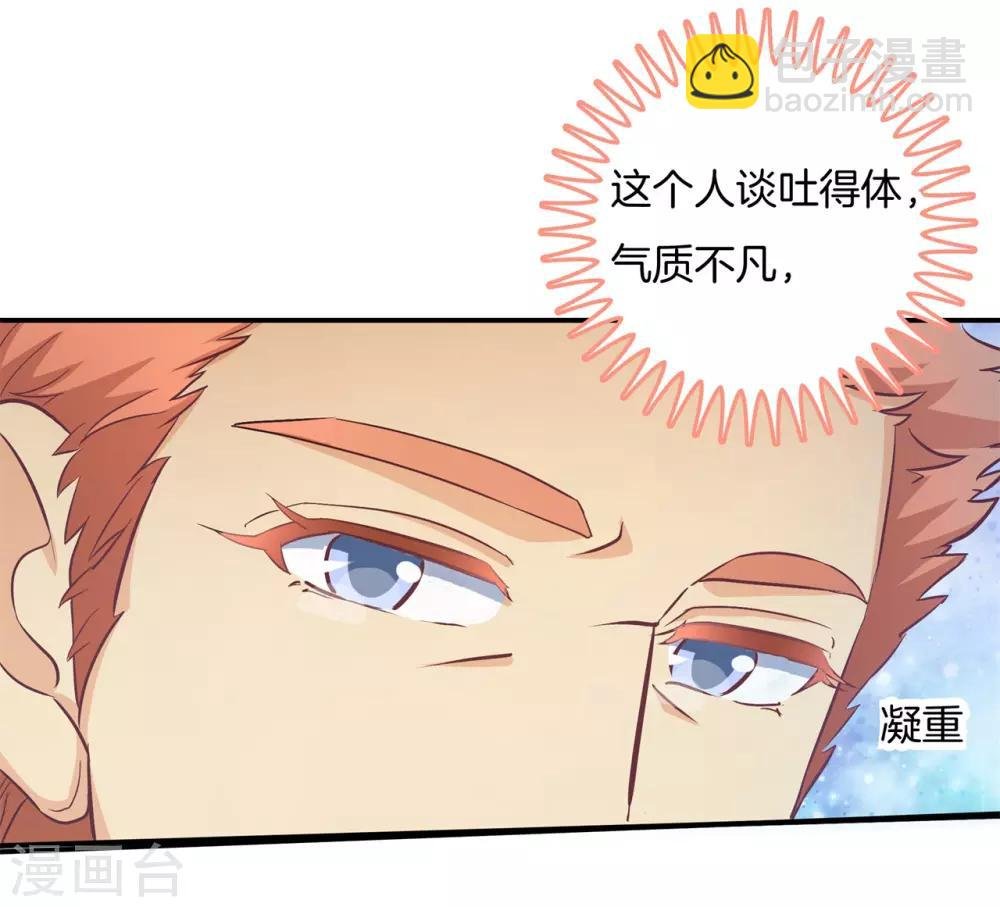 第281话 爱是分享秘密