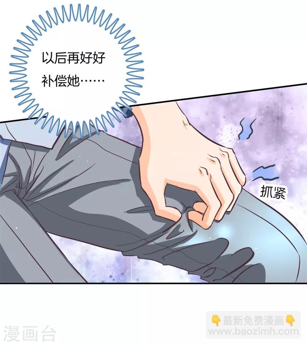 第281话 爱是分享秘密