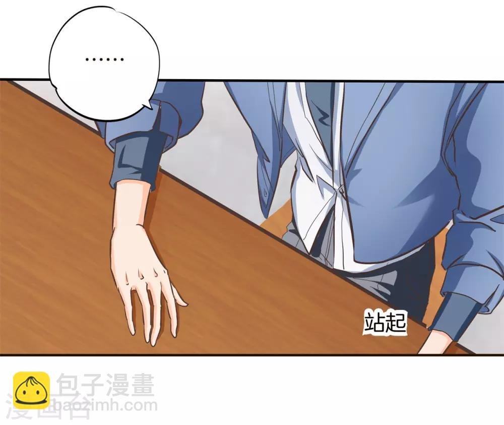 第282话 爱是牵手到底