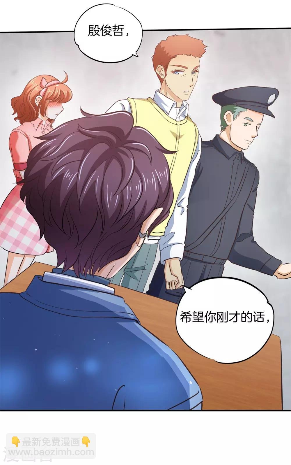 第282话 爱是牵手到底