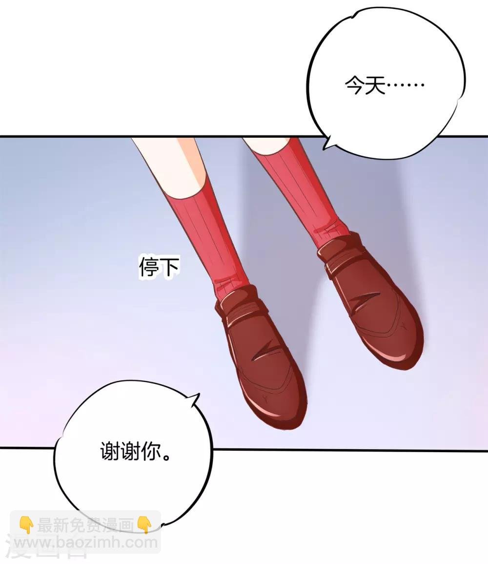 第283话 爱是勾指起誓