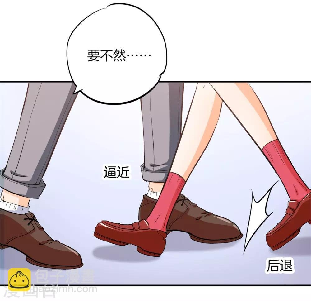 第283话 爱是勾指起誓