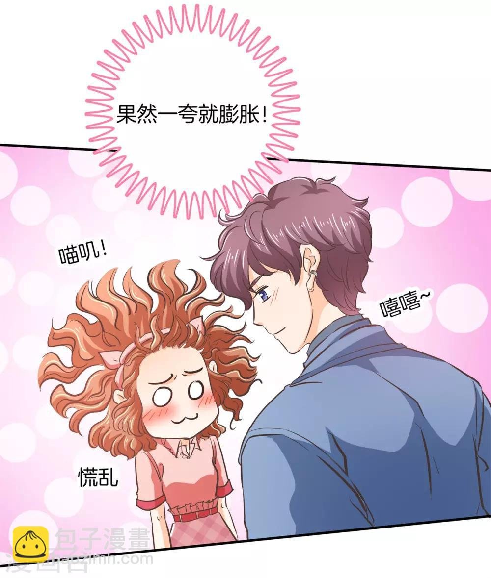 第283话 爱是勾指起誓
