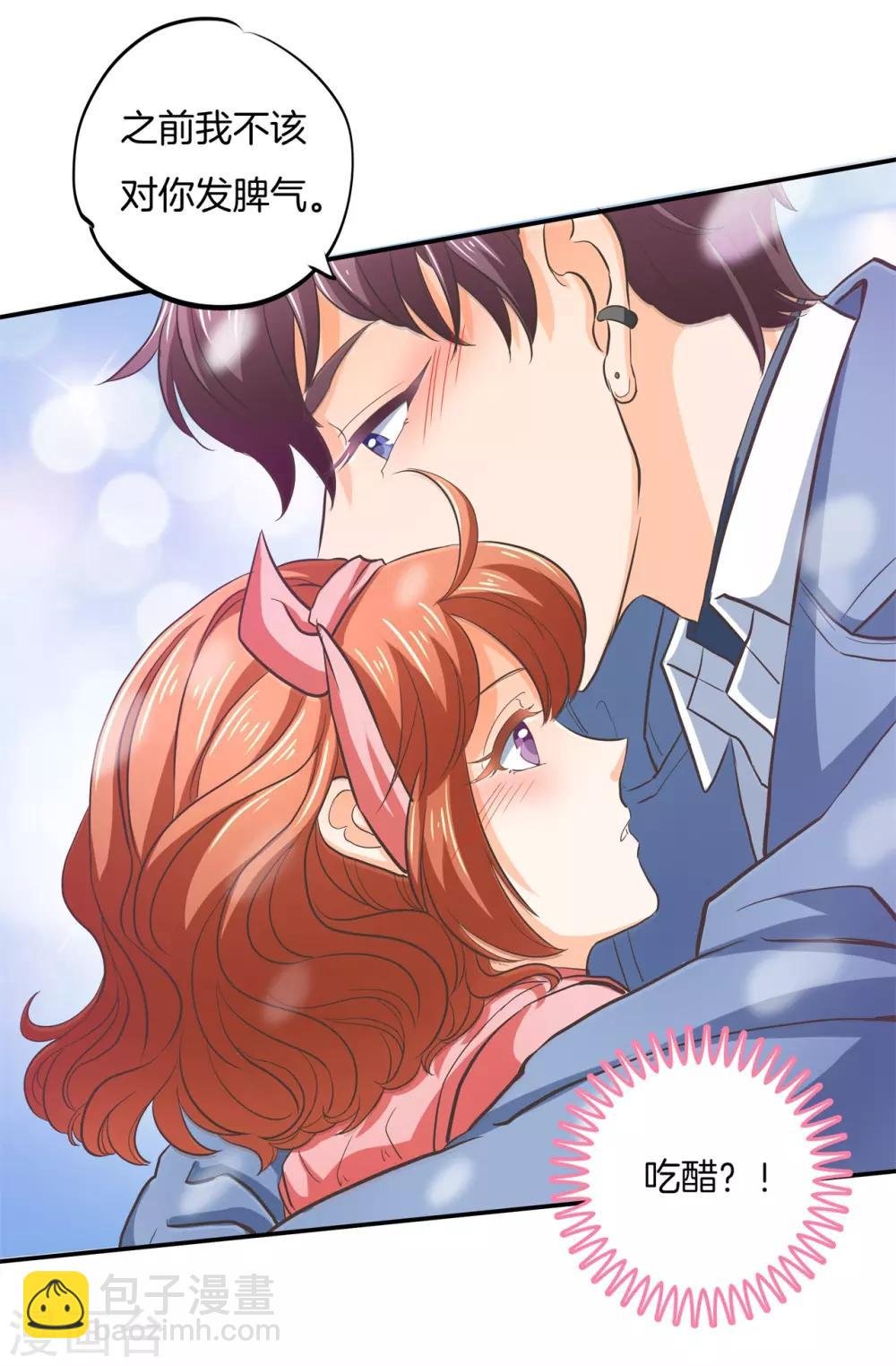 第283话 爱是勾指起誓