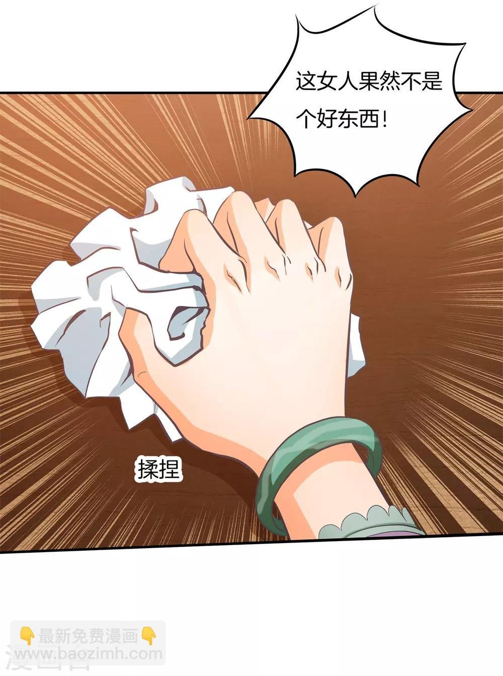 第283话 爱是勾指起誓