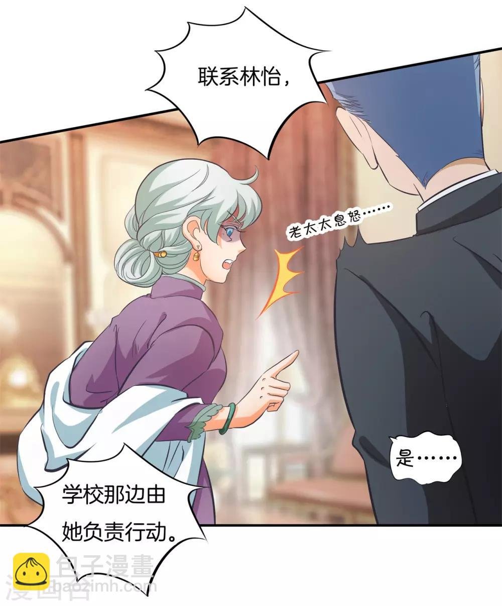 第284话 不能说的秘密