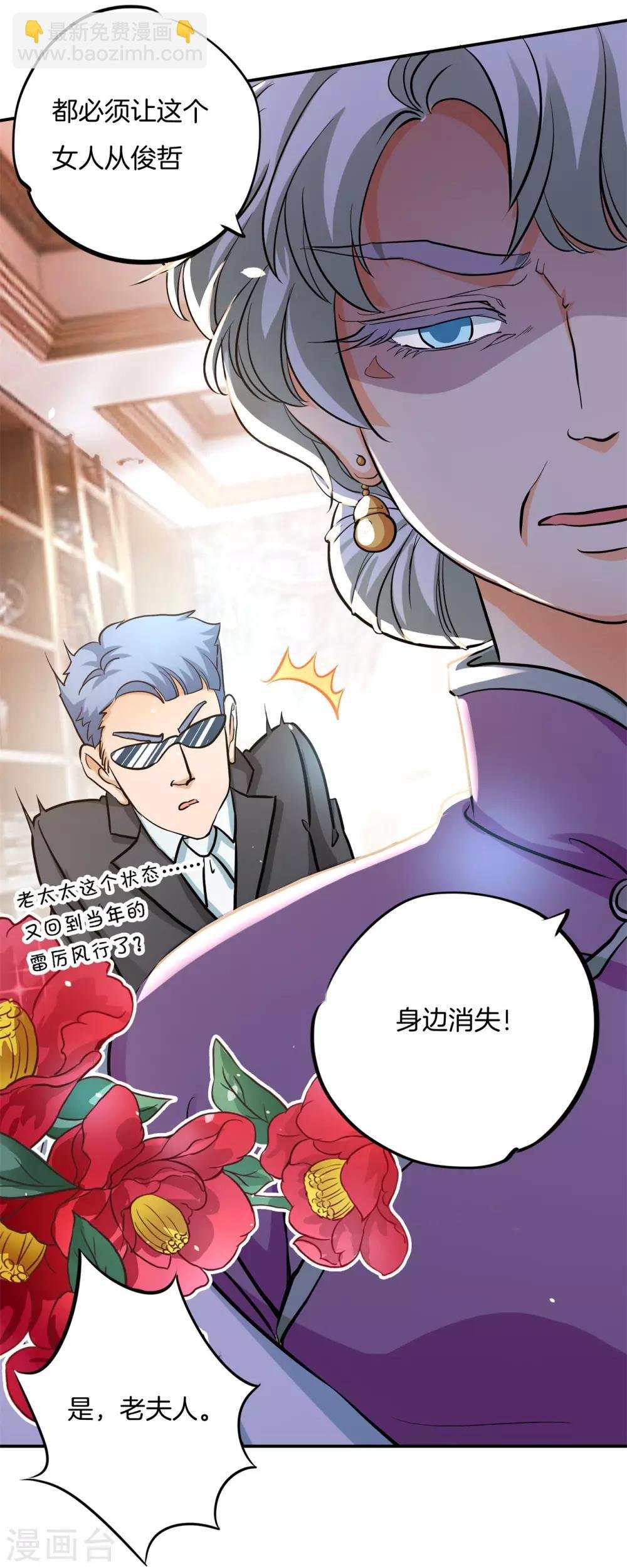 第284话 不能说的秘密