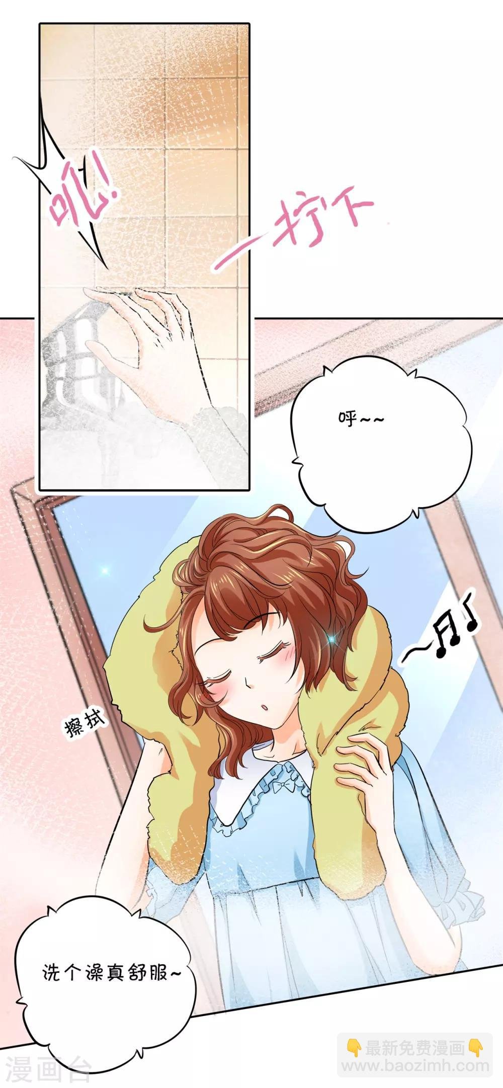 第284话 不能说的秘密