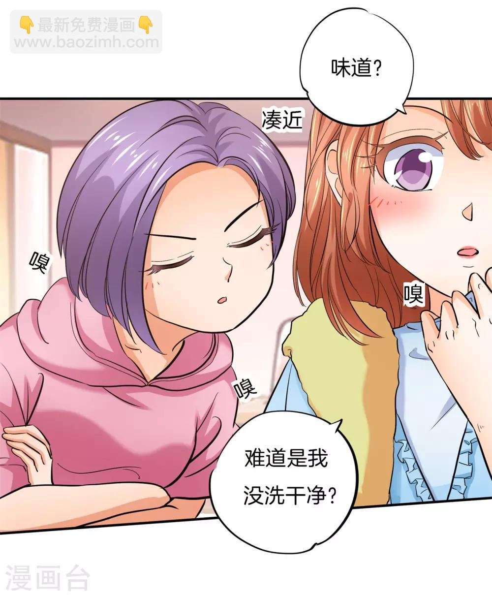 第284话 不能说的秘密