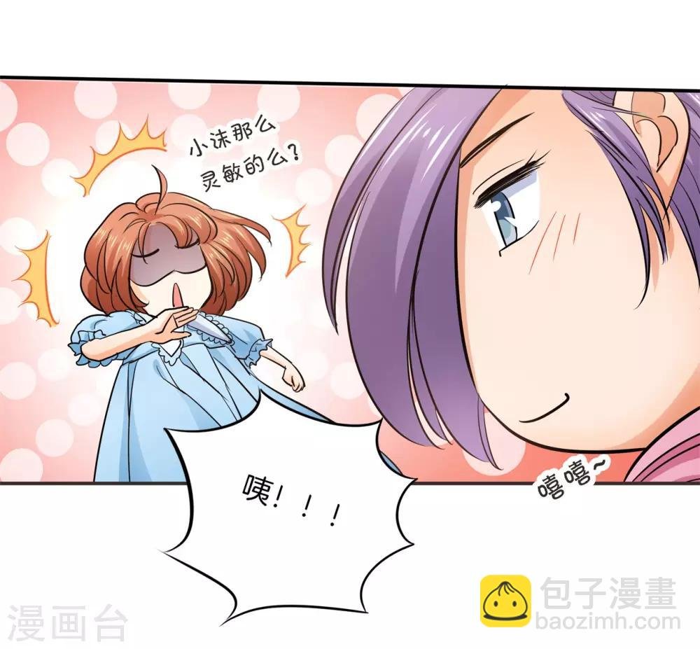 第284话 不能说的秘密
