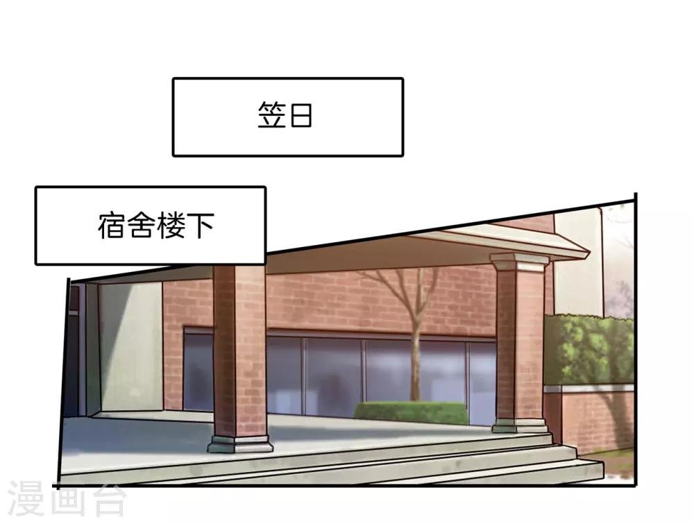 第286话 壕的女友是什么体验