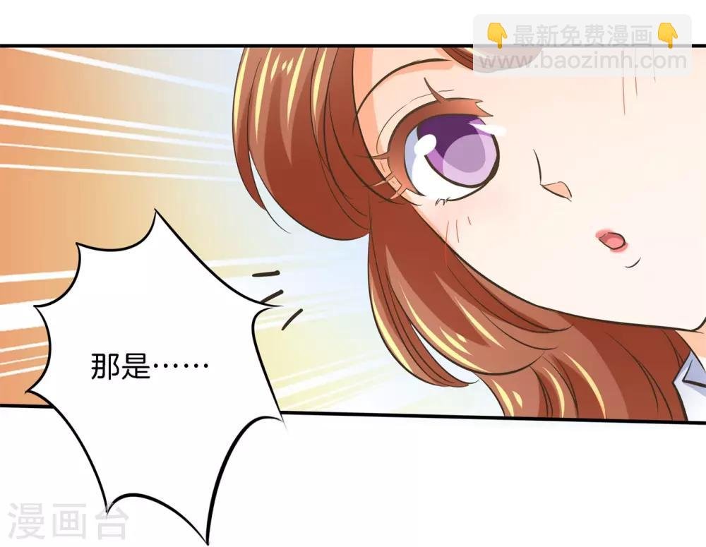 第286话 壕的女友是什么体验