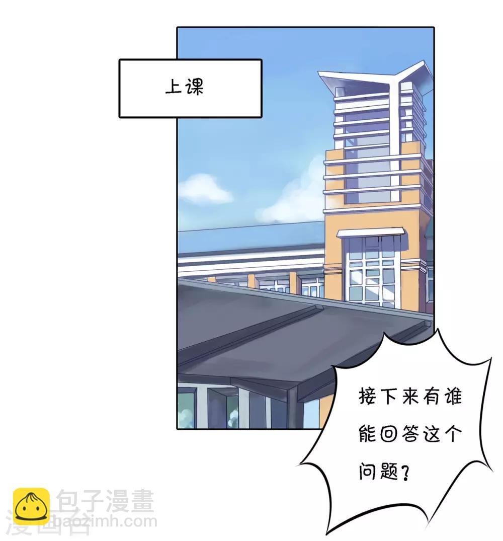 第286话 壕的女友是什么体验