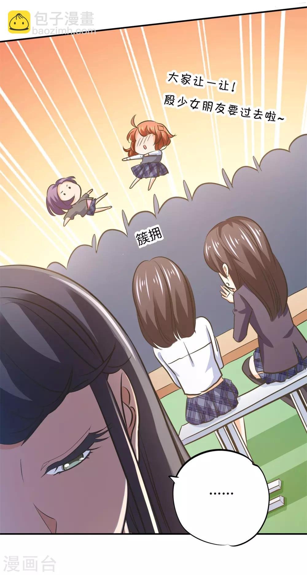 第287话 壕的女友体验进阶版