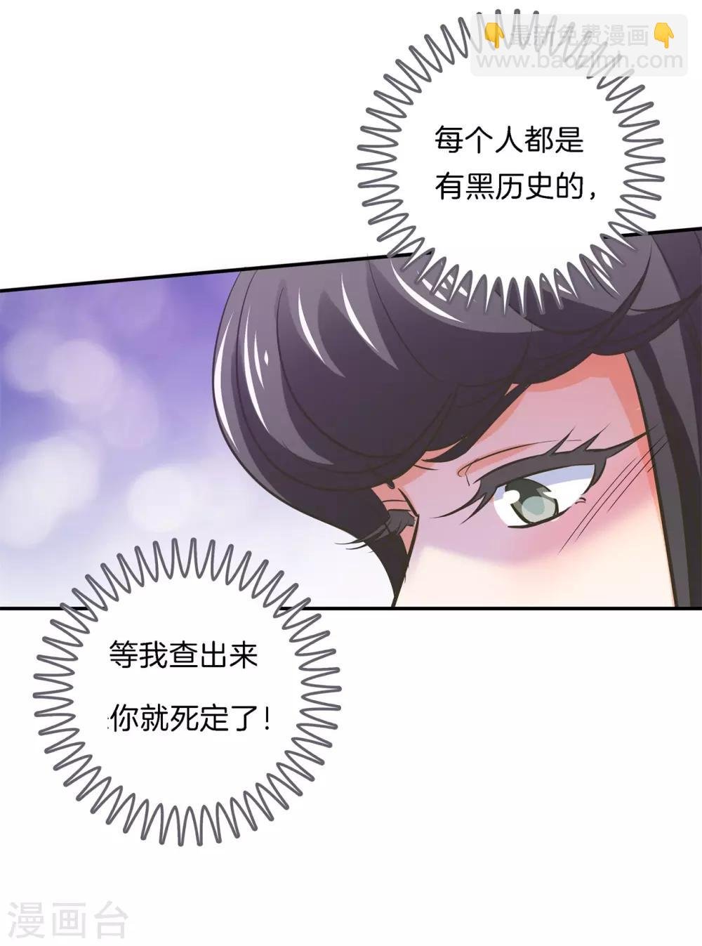 第287话 壕的女友体验进阶版
