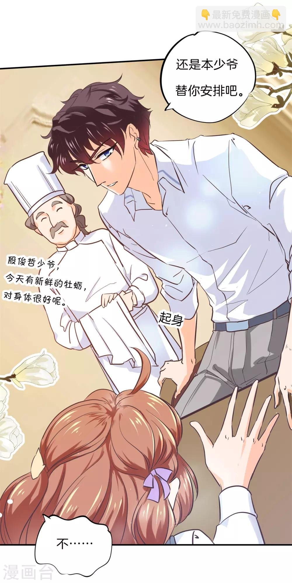 第288话 谁还没个黑历史