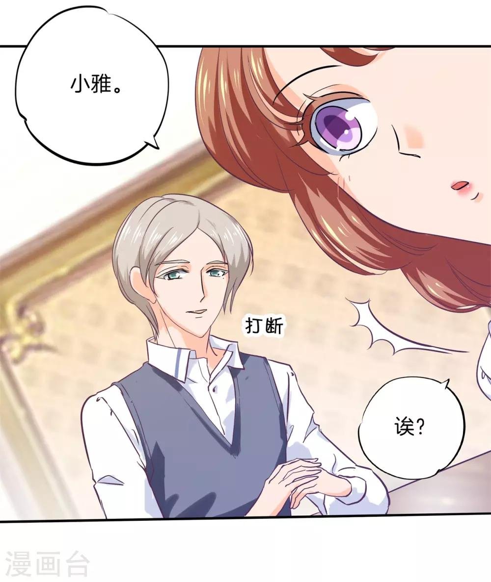 第288话 谁还没个黑历史