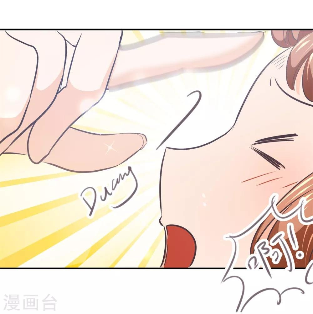 第290话 站的越高摔得越痛