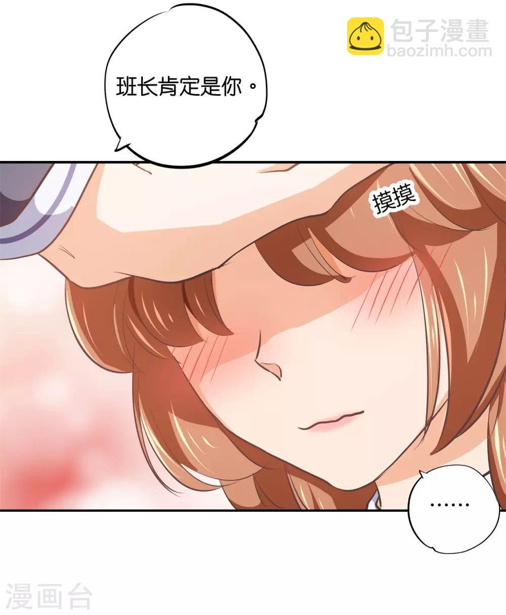 第290话 站的越高摔得越痛