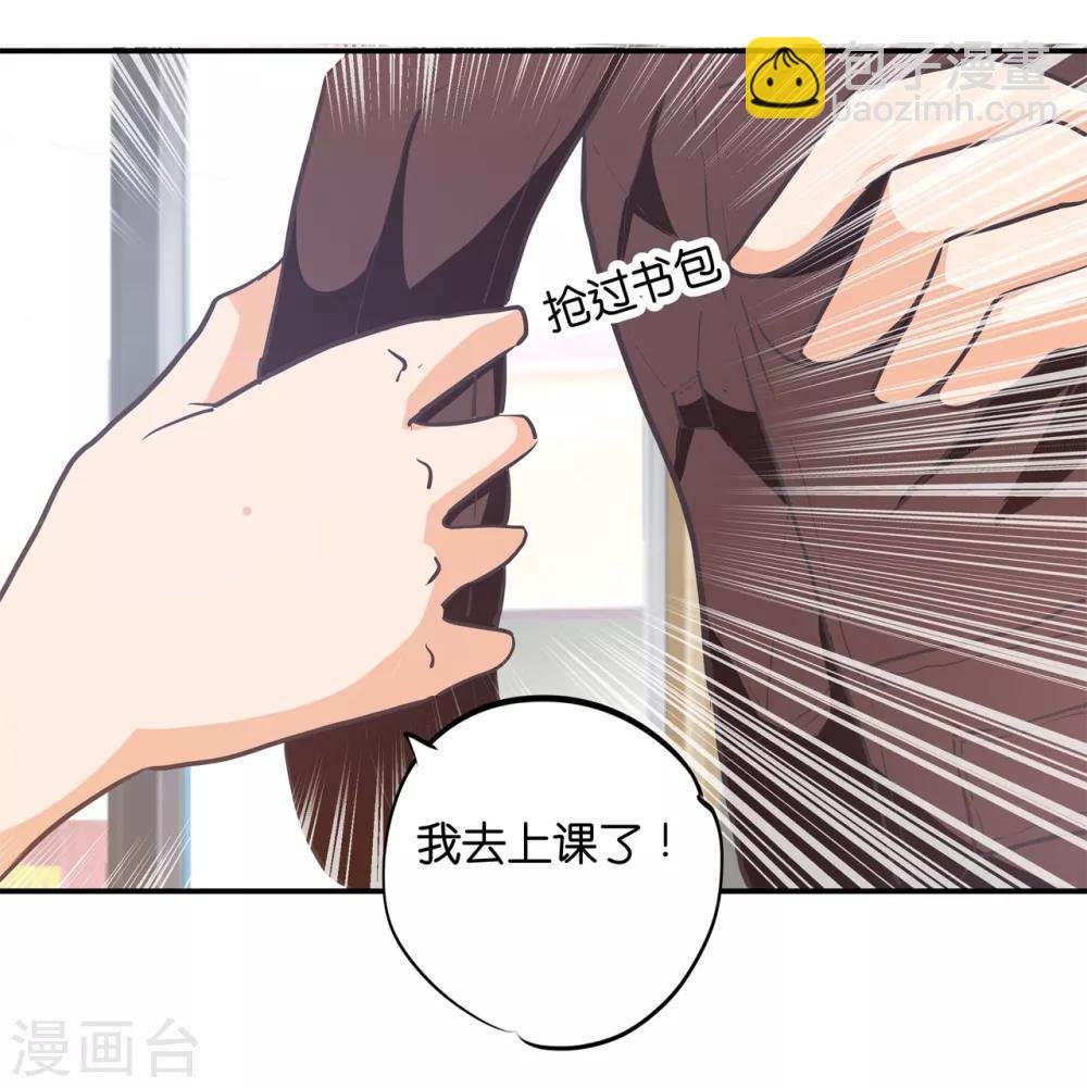 第290话 站的越高摔得越痛