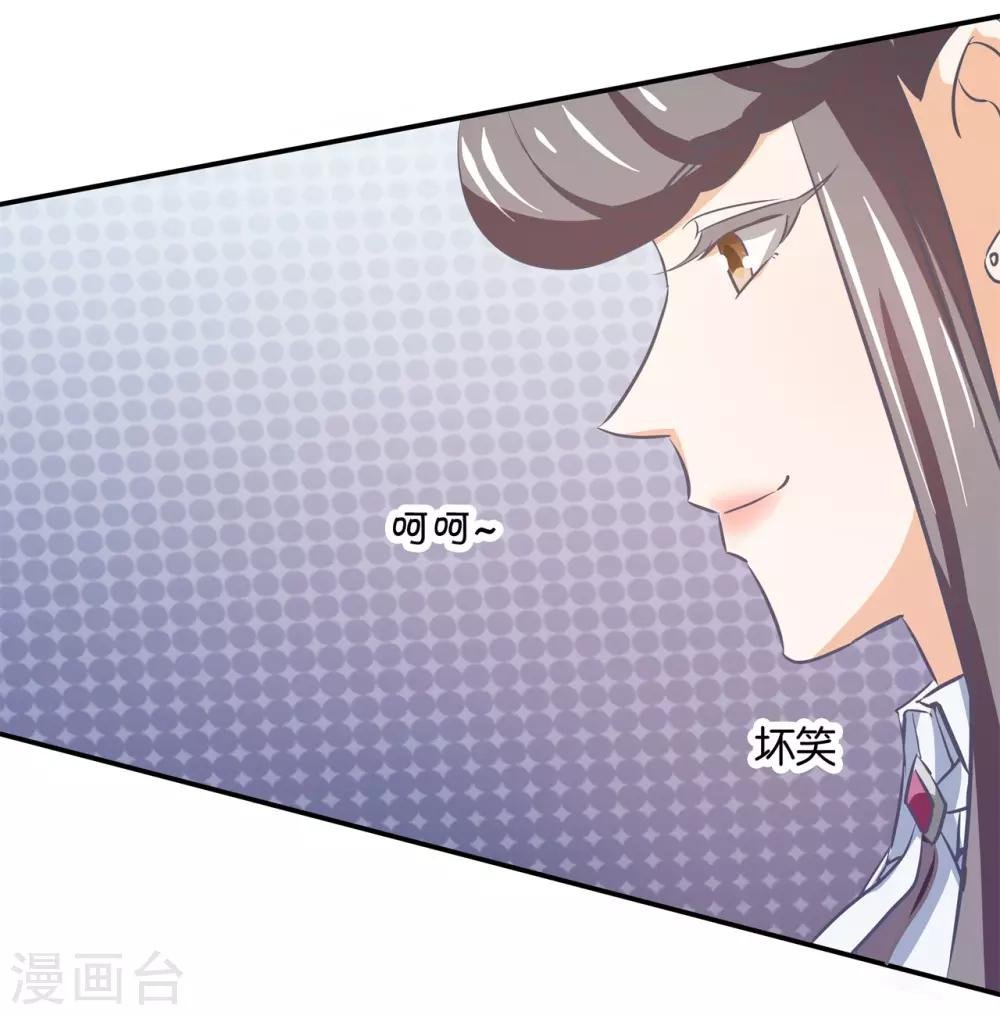 第290话 站的越高摔得越痛