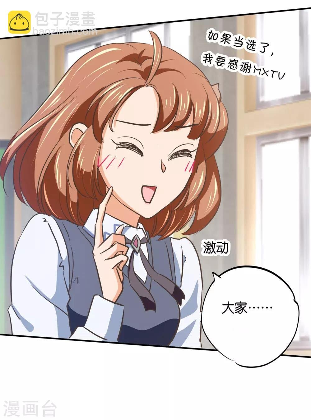 第290话 站的越高摔得越痛