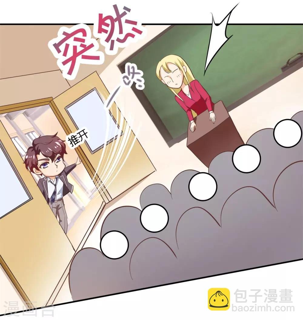 第291话 选我？还是他？