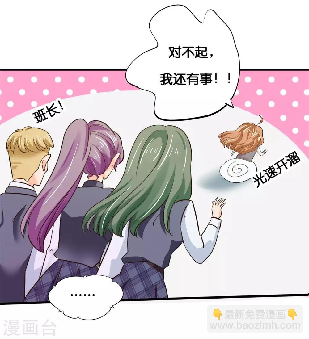 第292话 征服的一万种姿势