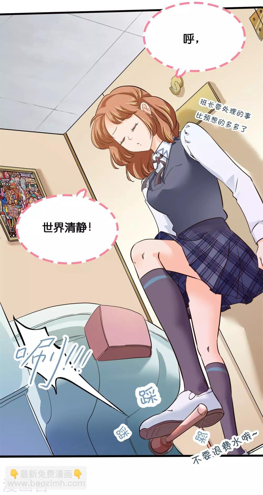 第292话 征服的一万种姿势