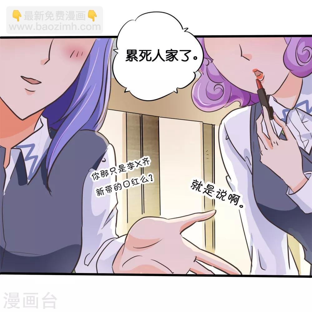 第292话 征服的一万种姿势