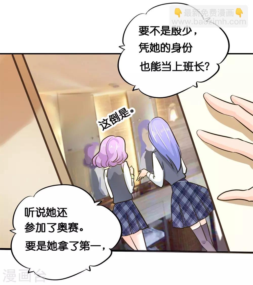 第292话 征服的一万种姿势