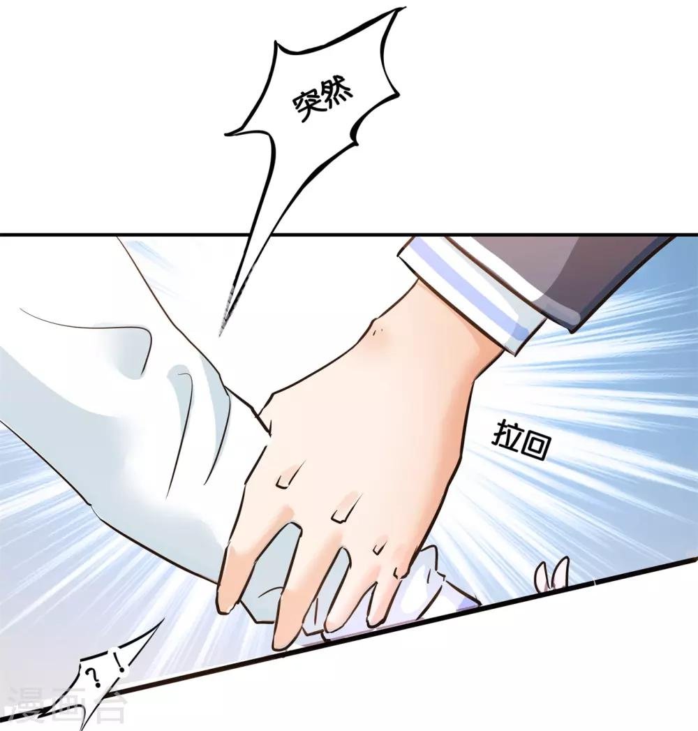 第292话 征服的一万种姿势