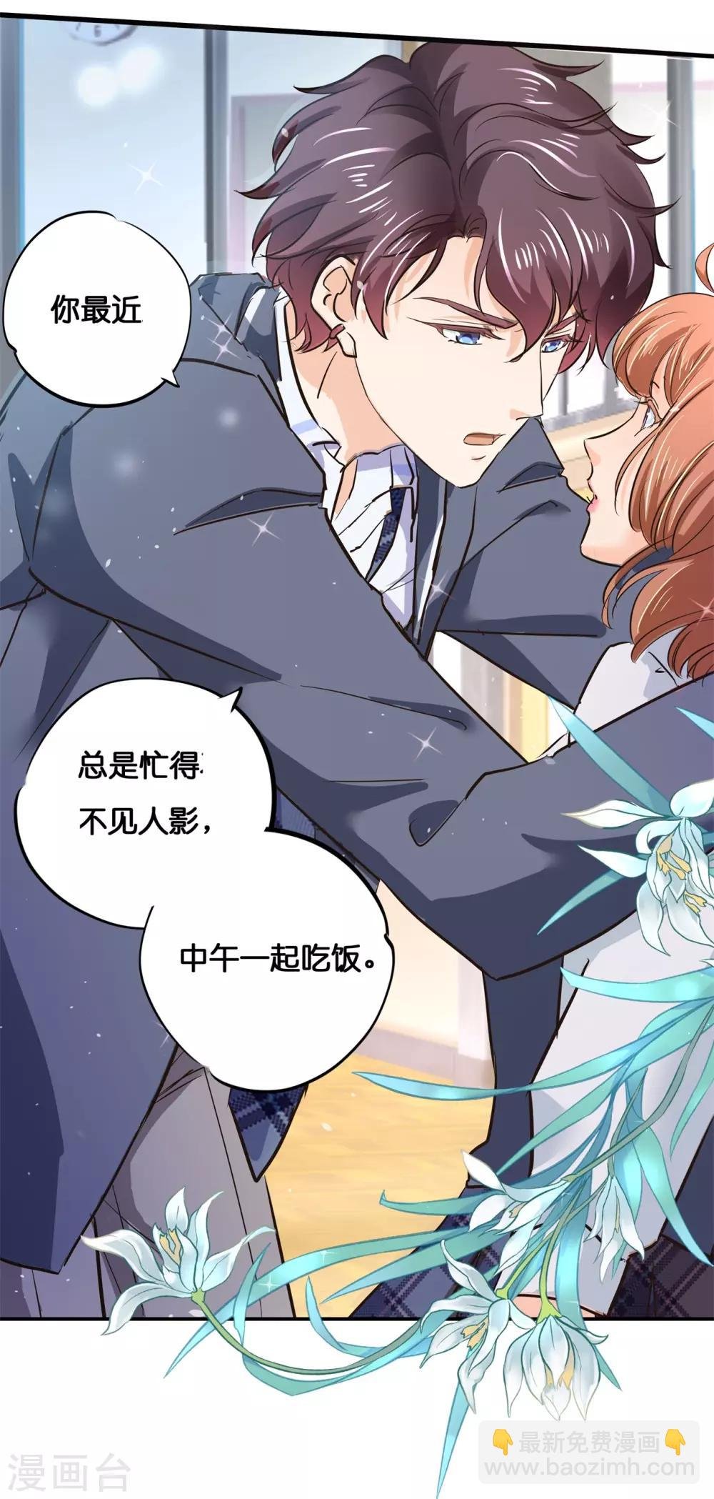 第292话 征服的一万种姿势