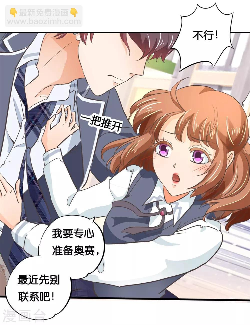 第292话 征服的一万种姿势