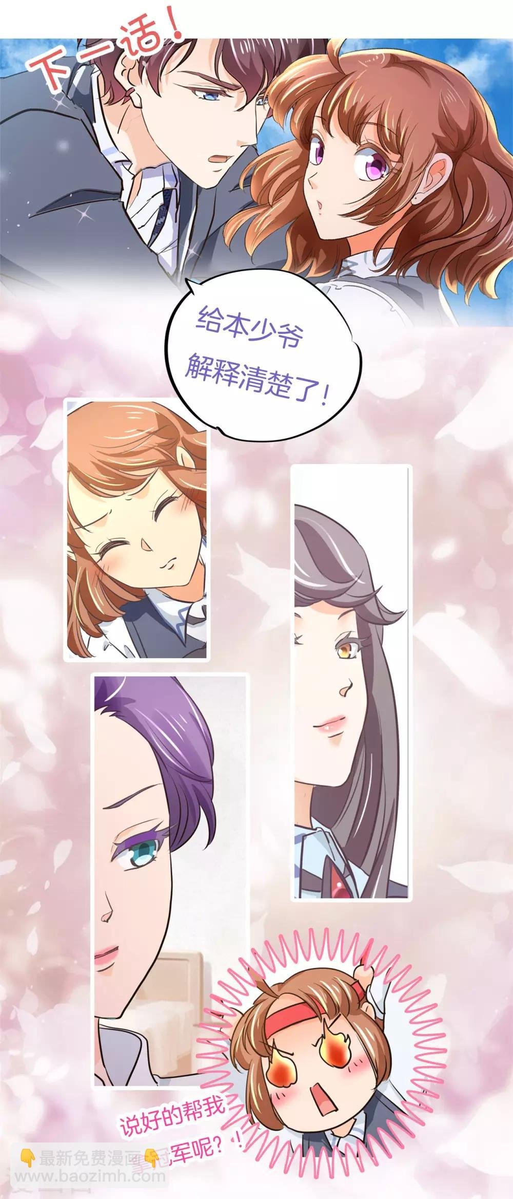第292话 征服的一万种姿势