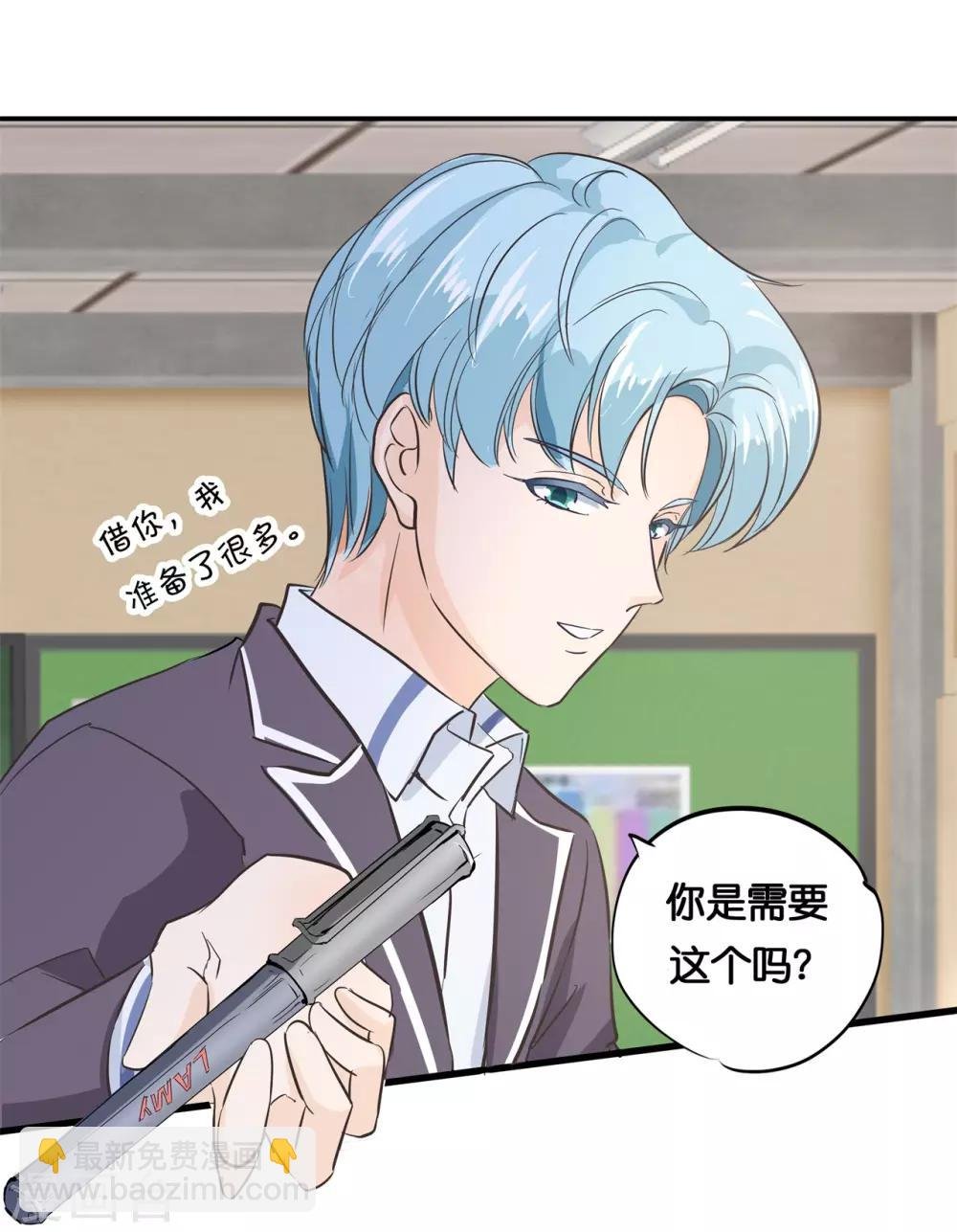 第294话 平地起波澜