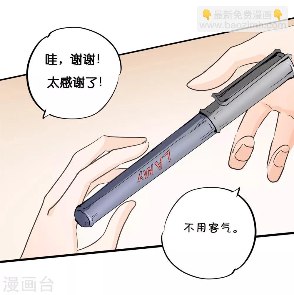 第294话 平地起波澜