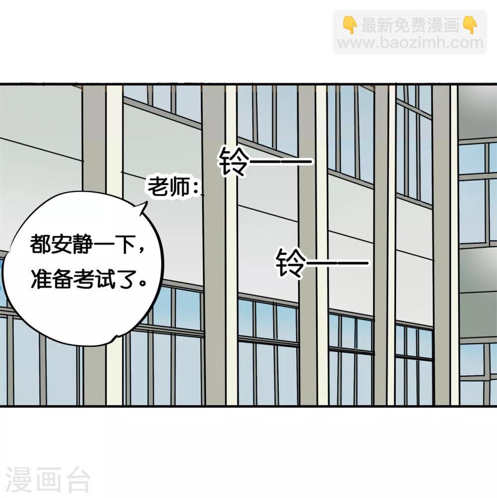 第294话 平地起波澜