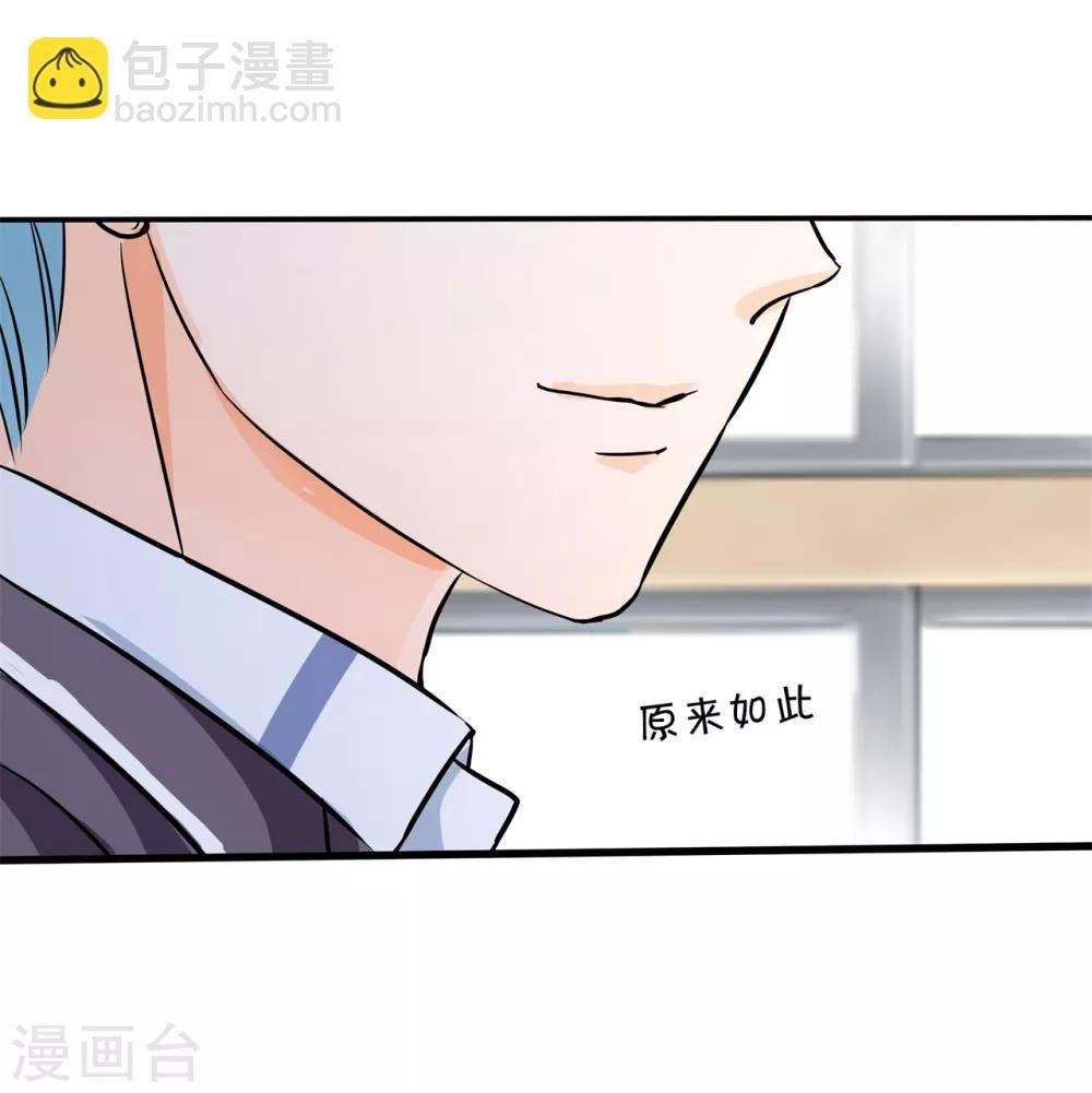第294话 平地起波澜