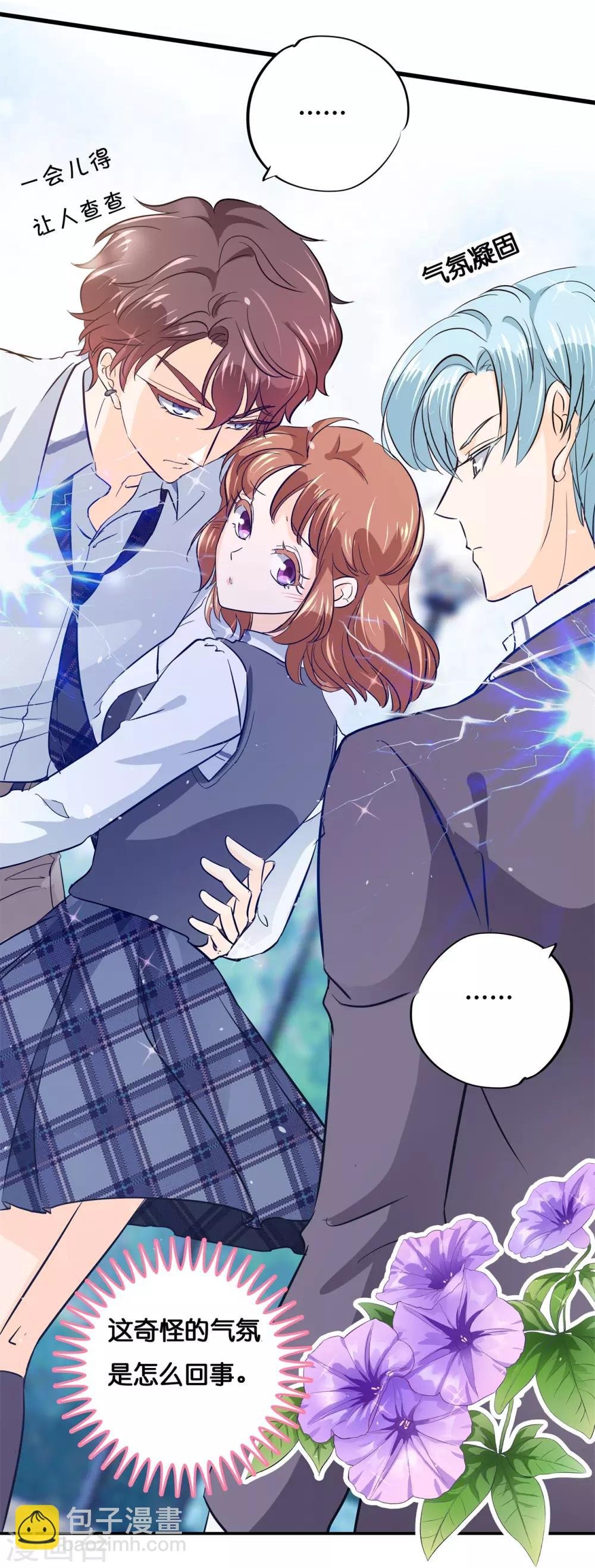 第295话 来历不明的好学生