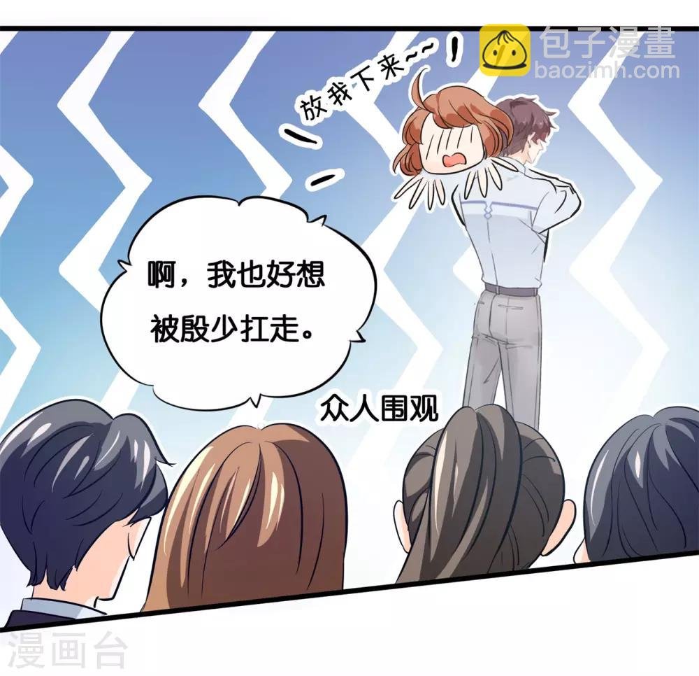第295话 来历不明的好学生