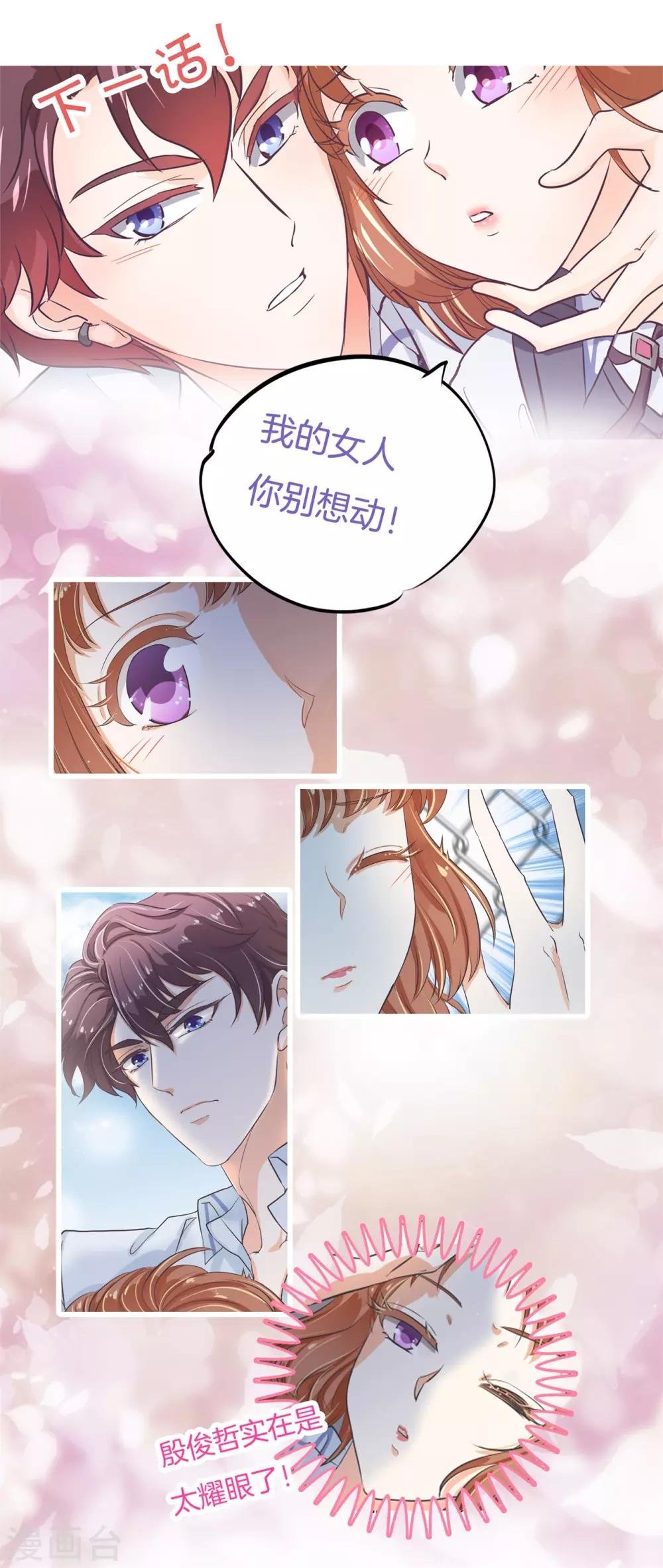 第295话 来历不明的好学生