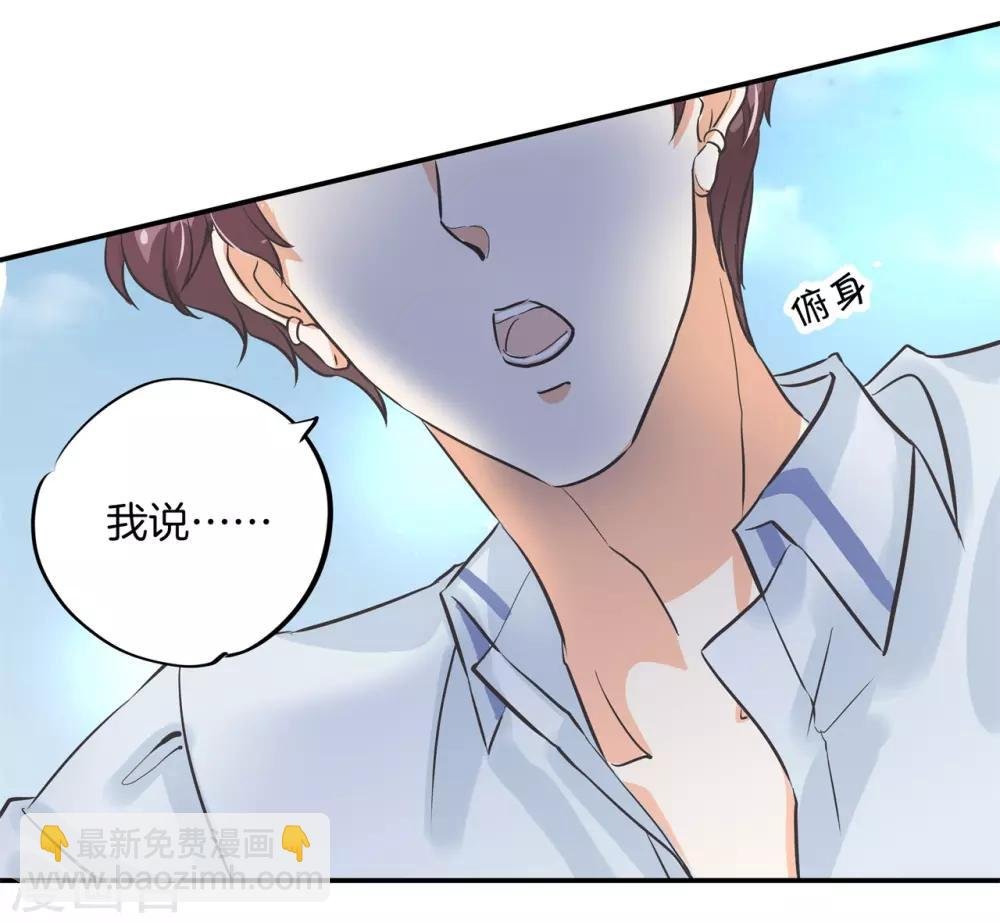 第296话 上天台原来还能这么做
