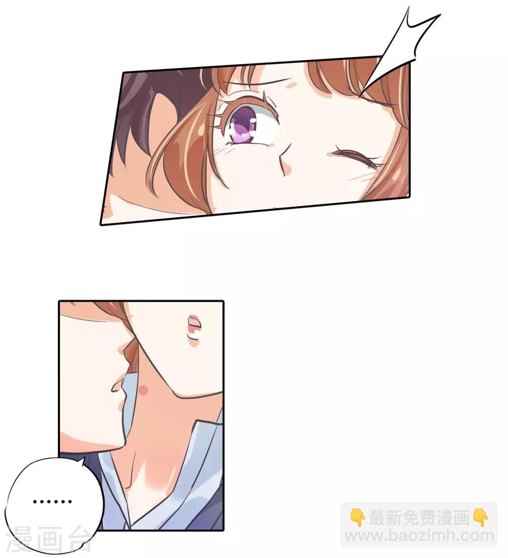 第297话 竹马不敌天降