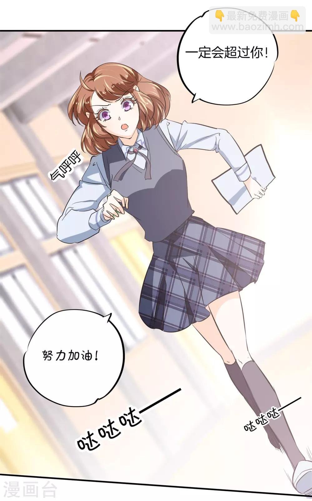 第297话 竹马不敌天降