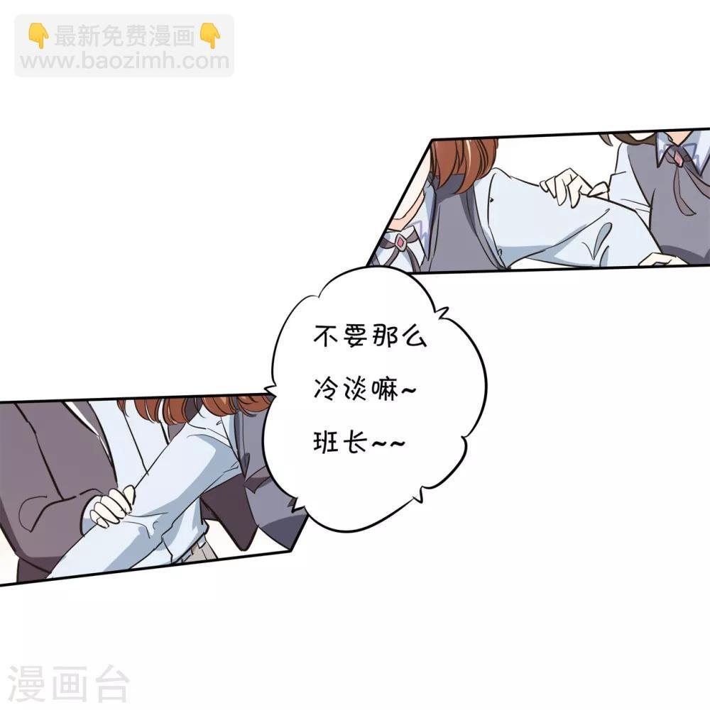 第297话 竹马不敌天降