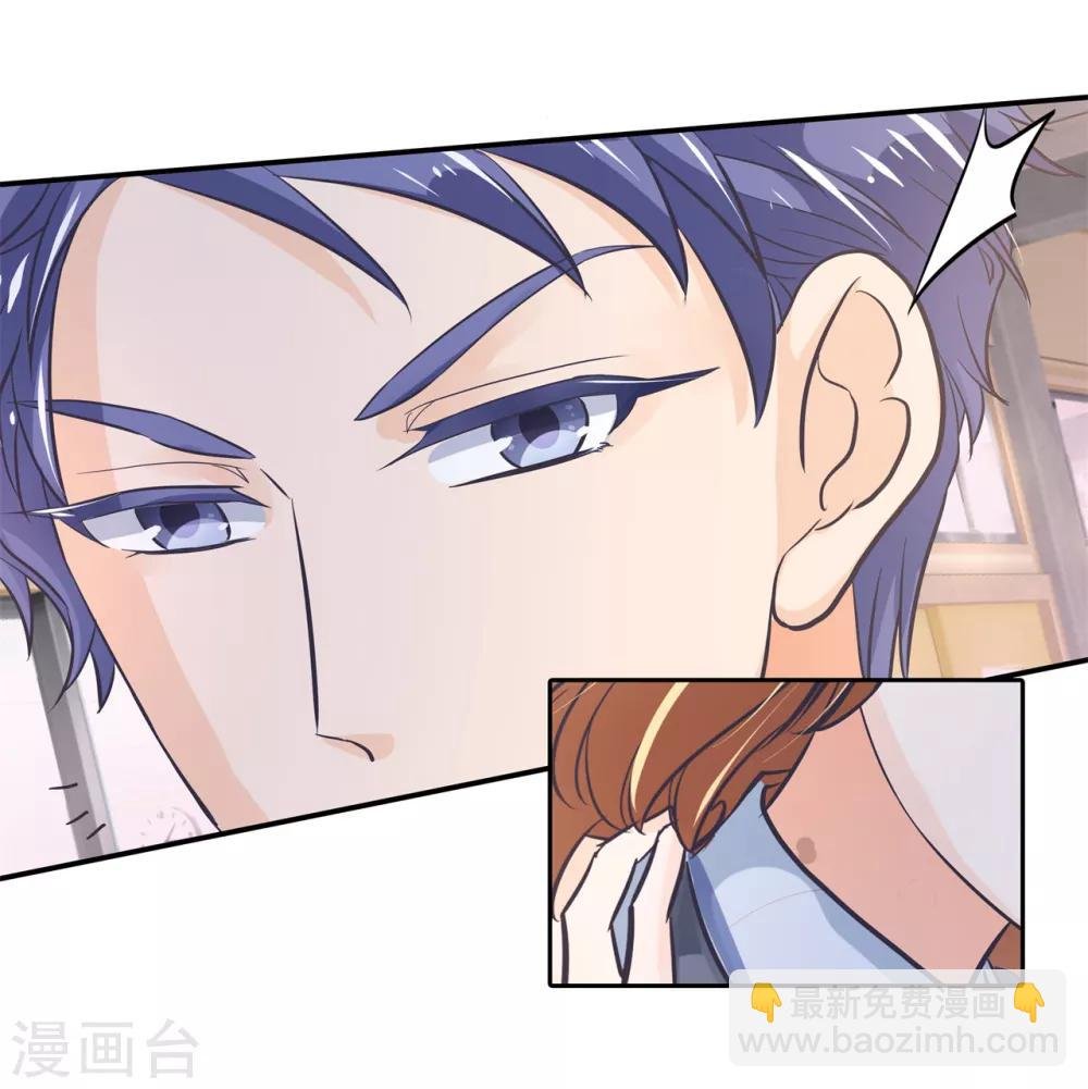 第297话 竹马不敌天降