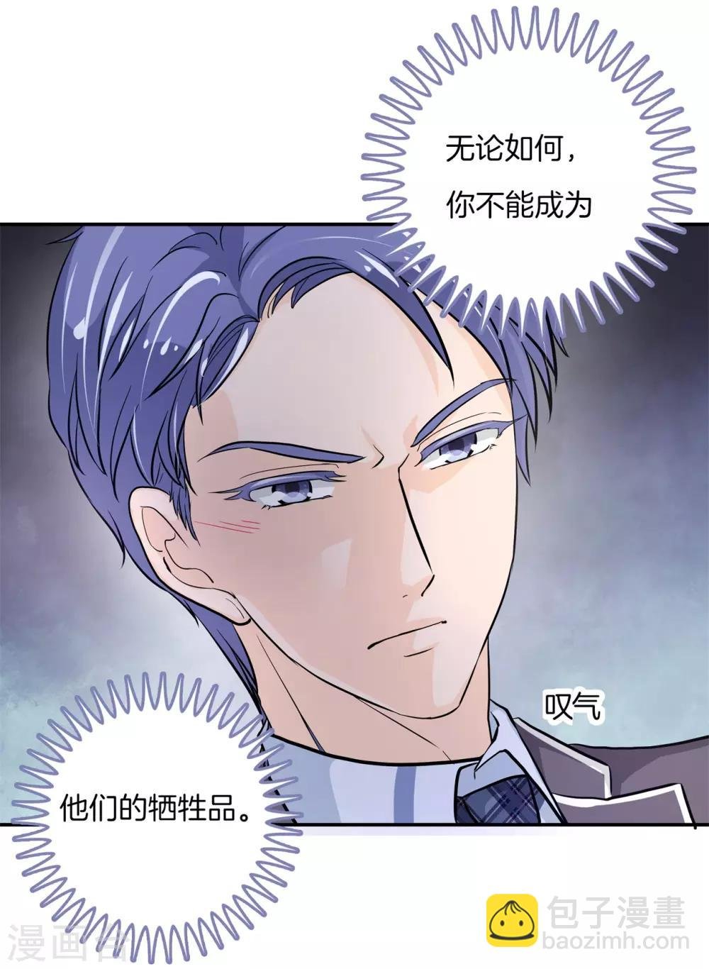 第298话 怪力少女路遇不平