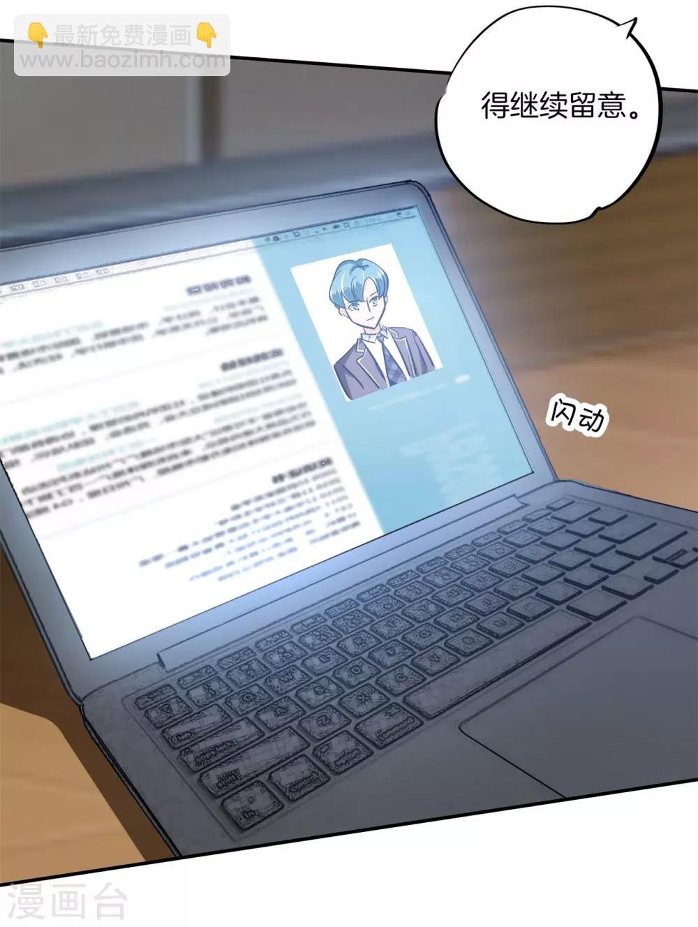 第298话 怪力少女路遇不平