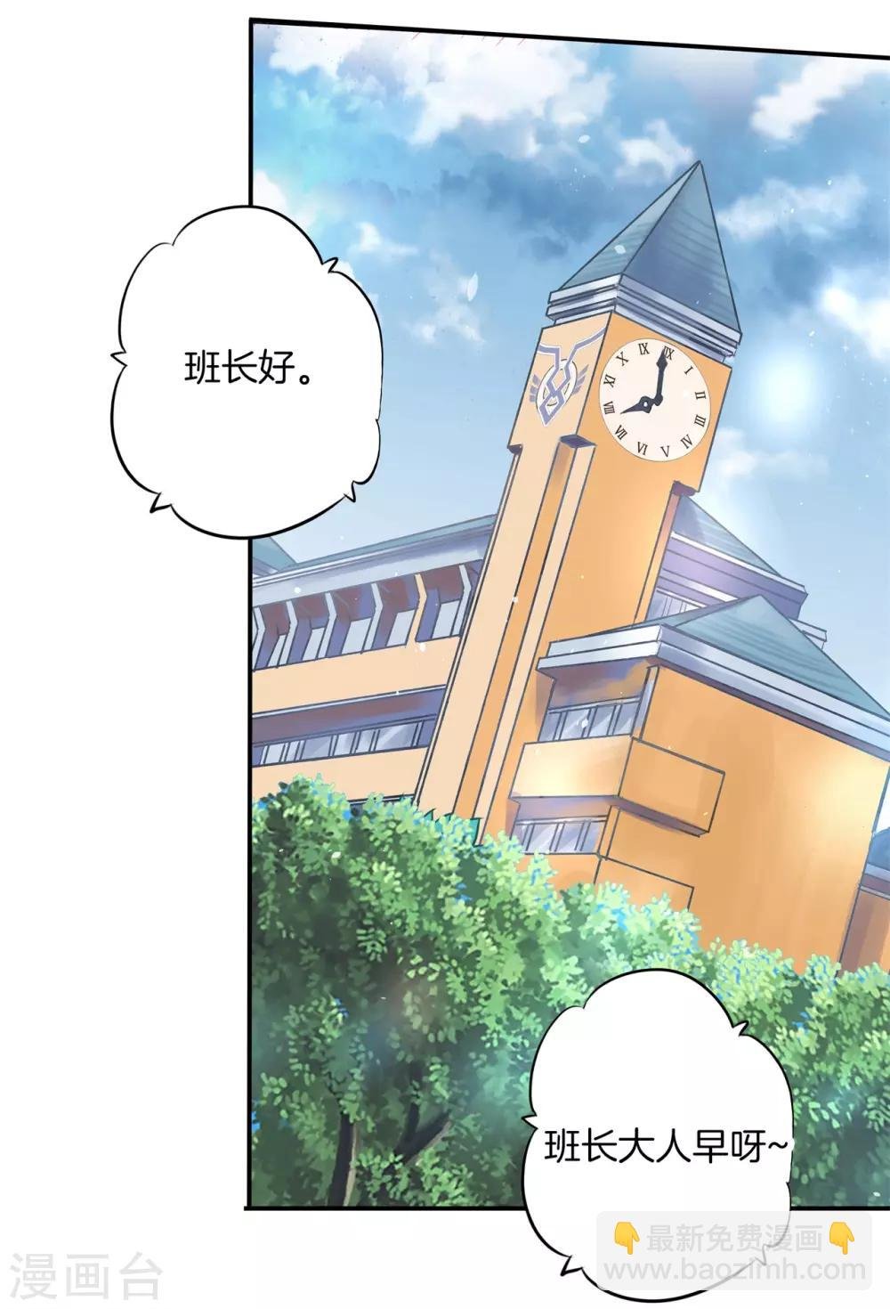 第298话 怪力少女路遇不平